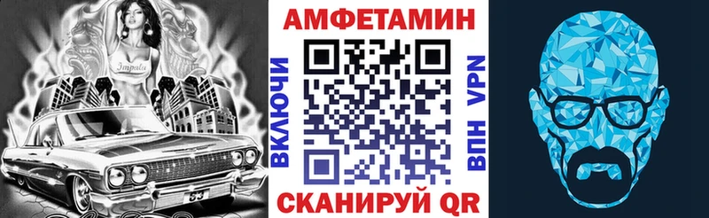 АМФЕТАМИН VHQ Черноголовка