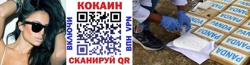 мега   Черноголовка  КОКАИН 99% 