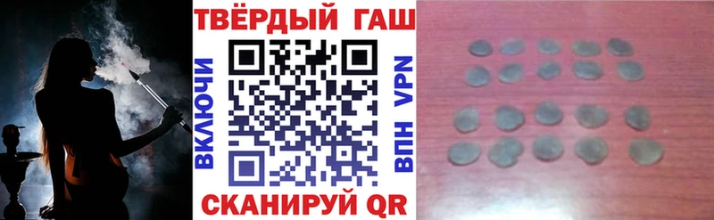 Гашиш убойный  закладки  Черноголовка 