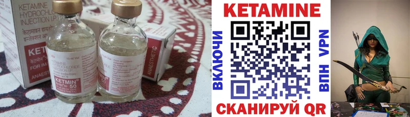 hydra ТОР  Черноголовка  КЕТАМИН VHQ 