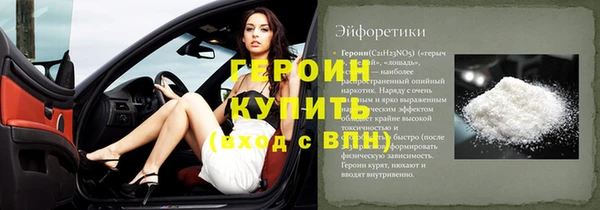 герыч Алзамай