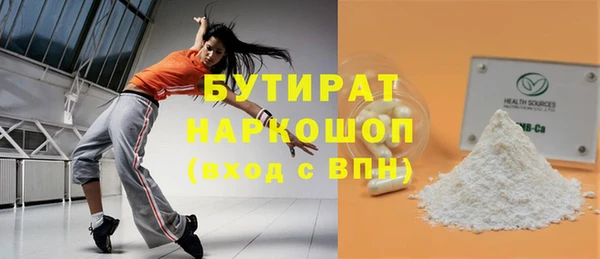 альфа пвп VHQ Абинск