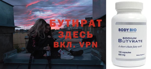 тгк Алексин