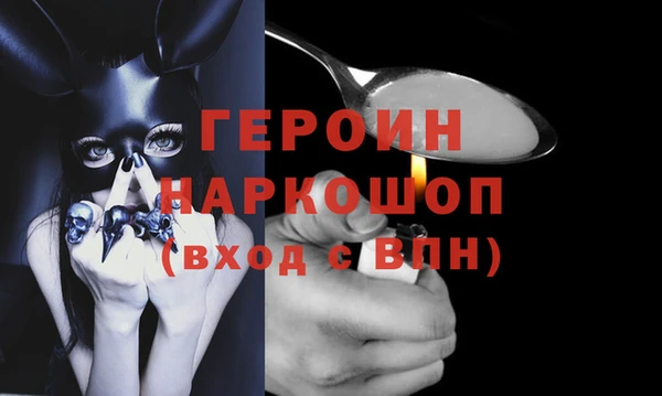 герыч Алзамай