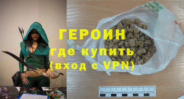 герыч Алзамай