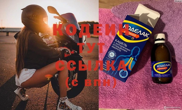тгк Алексин