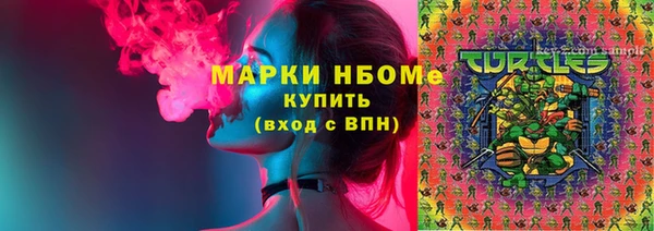 марки lsd Абдулино