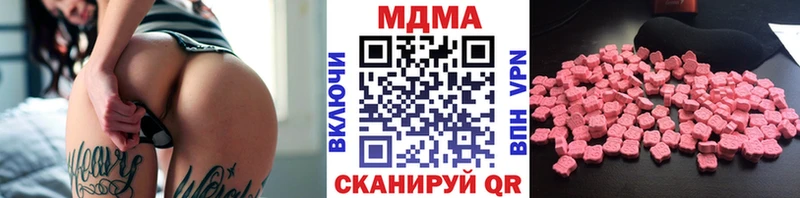 МДМА молли  Черноголовка 