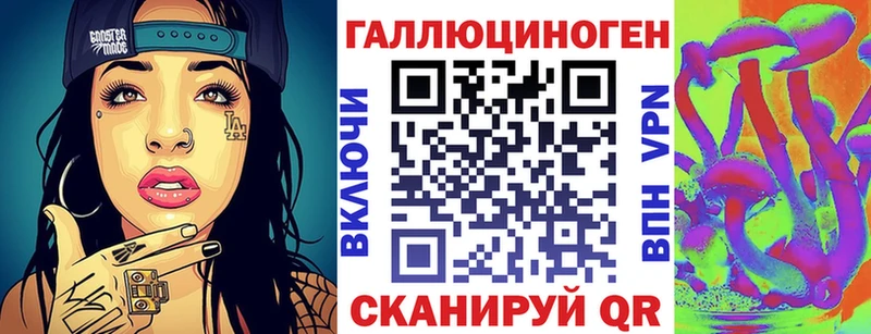 Галлюциногенные грибы Magic Shrooms  цены   Черноголовка 