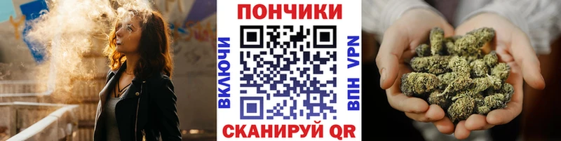 Марихуана конопля Черноголовка